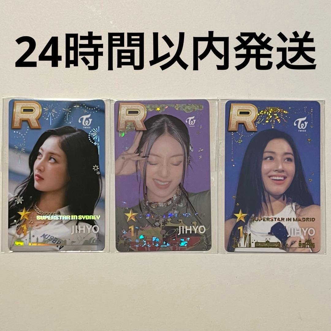 TWICE SSJYP ジヒョ シドニー トロント マドリード トレカ ほ*ん様 TWICE SSJYP ミナ トロント トレカ リアルカード - メルカリ