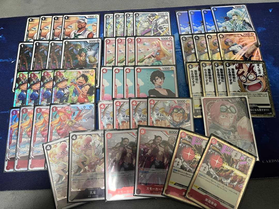 ワンピースカード　赤黒コビー　デッキ　リーダーパラレル コビーSR