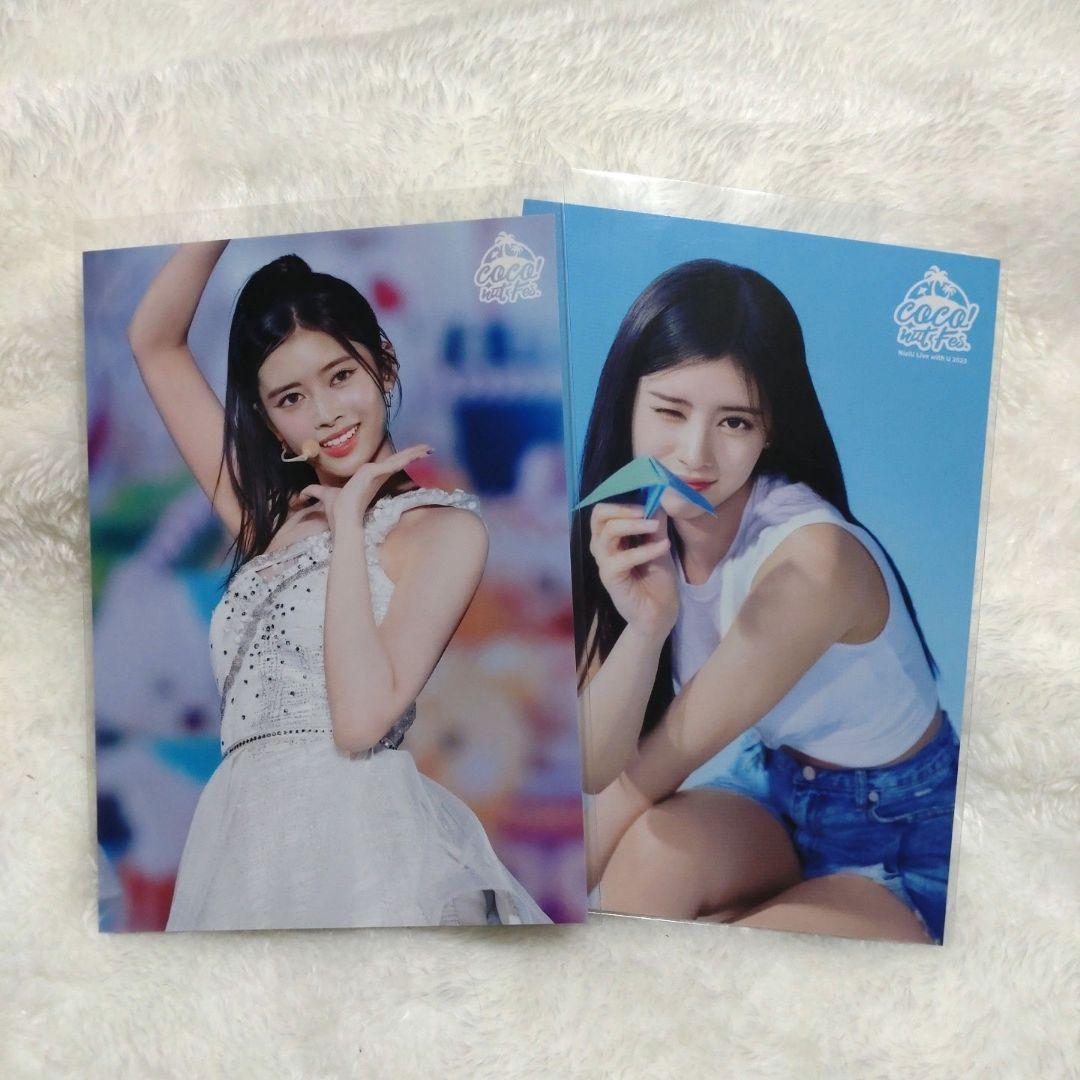 NiziU リマ ラントレセット - メルカリ