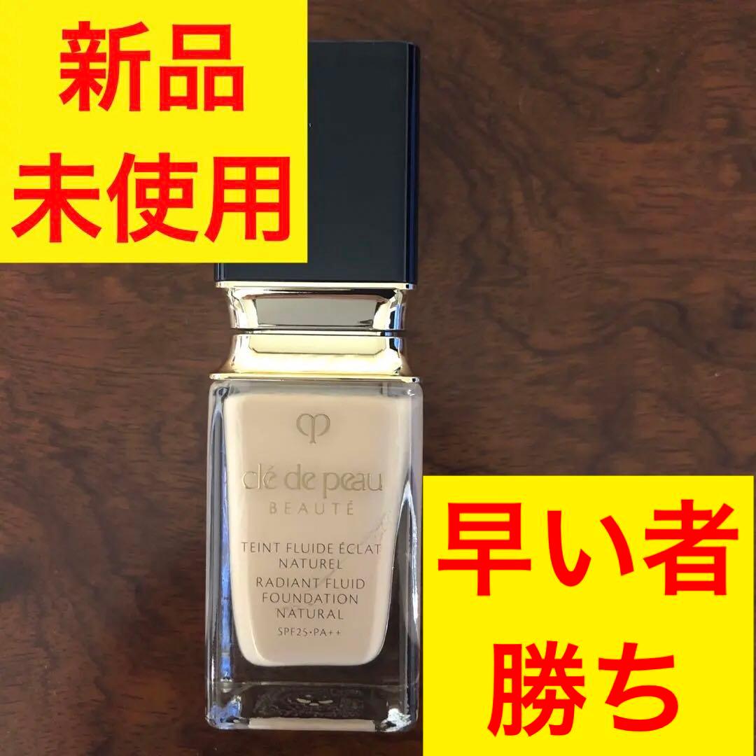 【新品】クレ・ド・ポー ボーテ タンフリュイドエクラ ナチュレル オークル00