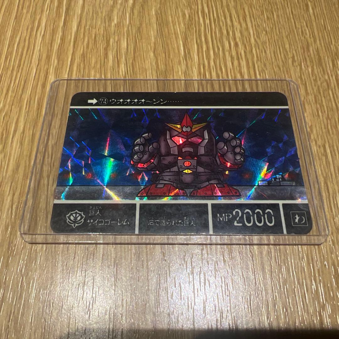 新約 SDガンダム外伝2 伝説の巨人 74 巨人 サイコゴーレム 当時もの