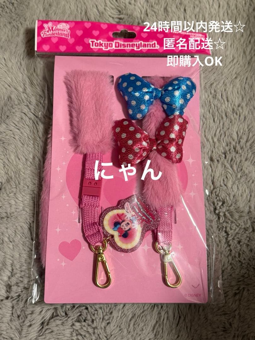【新品未使用】ミニーパルパルスマートフォンアクセサリーディズニーネックストラップ