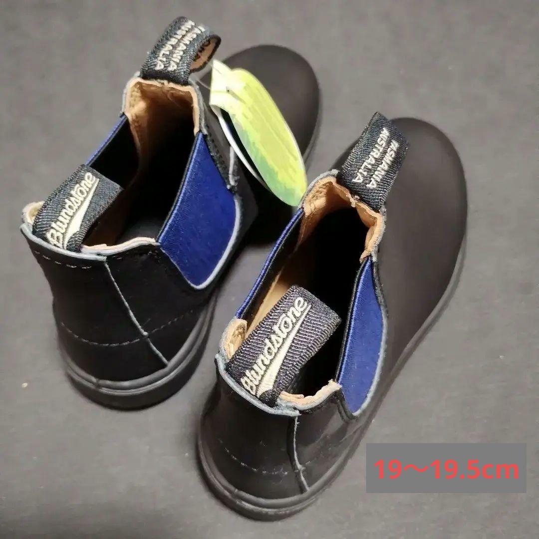 Blundstone 580 キッズブーツ ブラック/ブルー