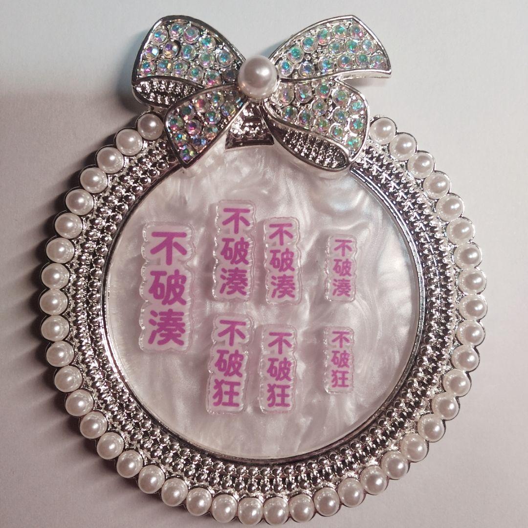 アクリルネームパーツ　ネイルパーツ　不破湊　痛ネイル　推しネイル　パープル