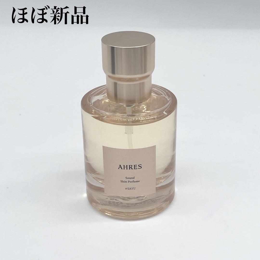 ほぼ新品 AHRES サウンドスキンパフューム SAYU 50ml