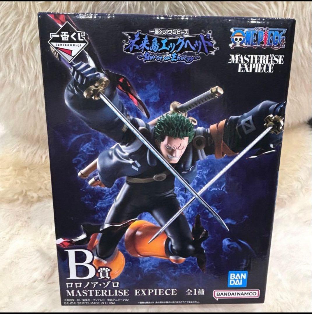 値下げ可能！B賞　ロロノア・ゾロ　MASTERLISE EXPIECE