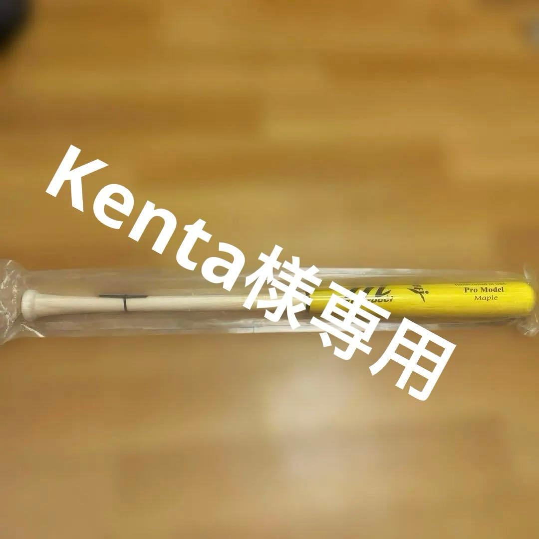 マルーチ木製バット marucci（マルーチ） こけしバット 硬式 木製バット PUCK KNOB仕様