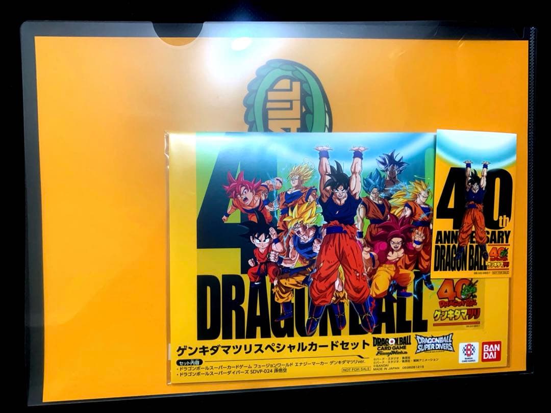 ゲンキダマツリ 入場者特典 特典 カード 3種セット ステッカー付き★