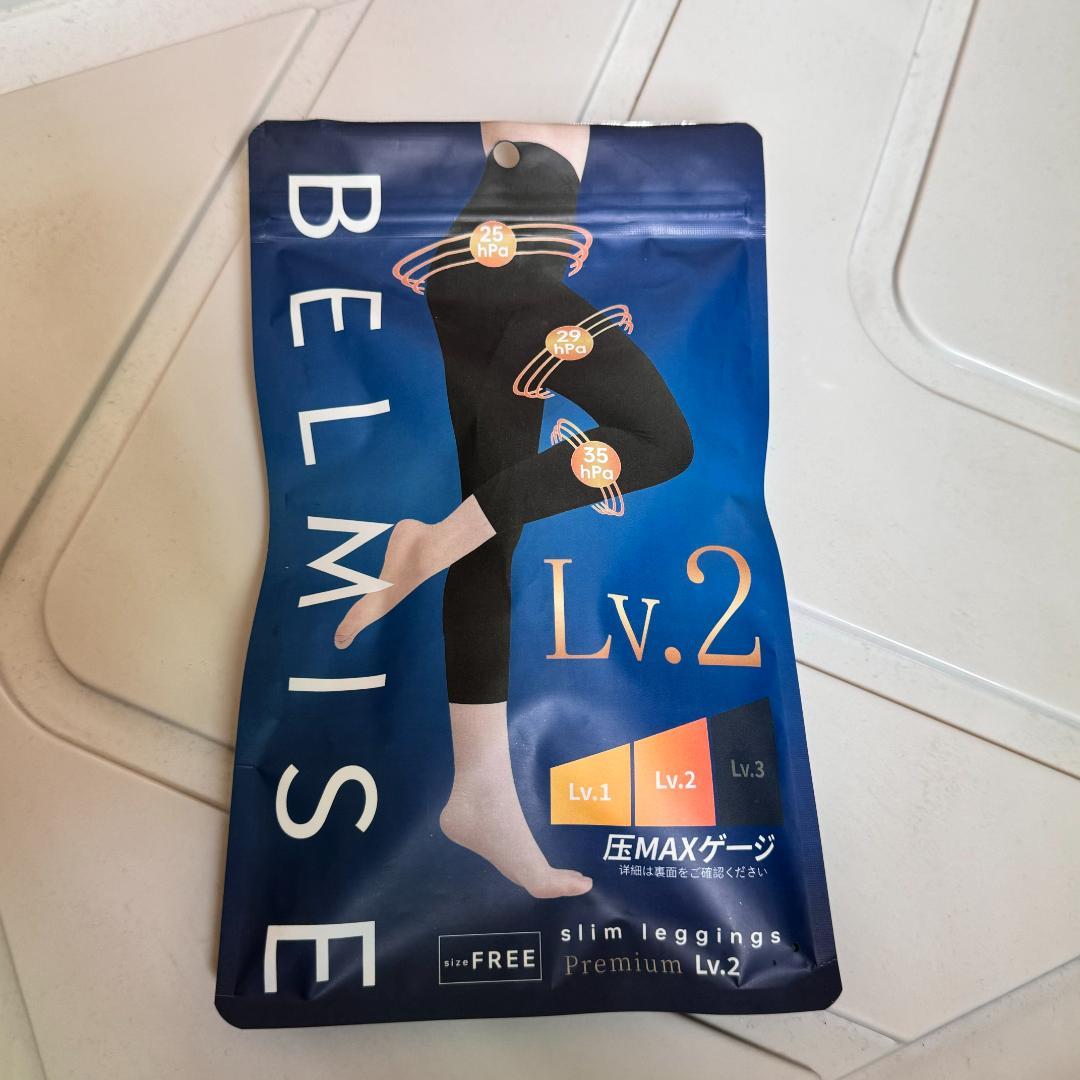 BELMISE EMAXゲージ Premium Lv.2 着圧レギンス - メルカリ