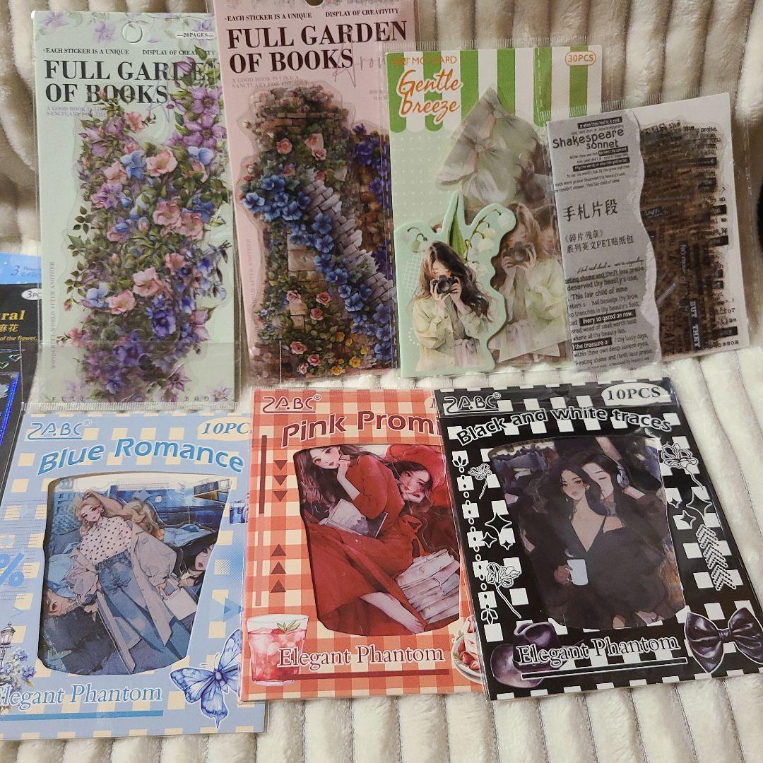 コラージュ素材 まとめ売り 【未開封品】・【開封済み数枚使用済み品