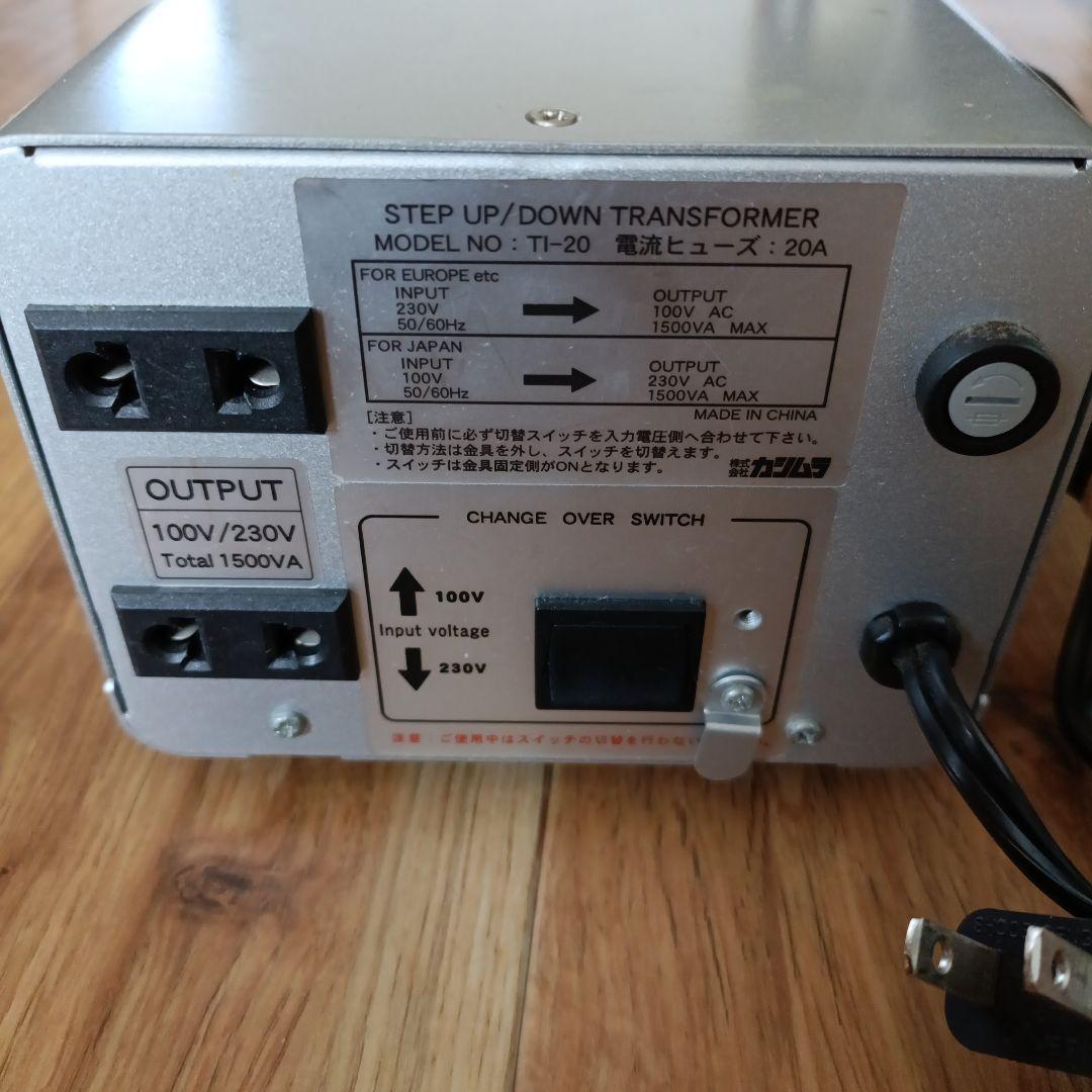 カシムラ TI-20 変圧器 1500VA - メルカリ