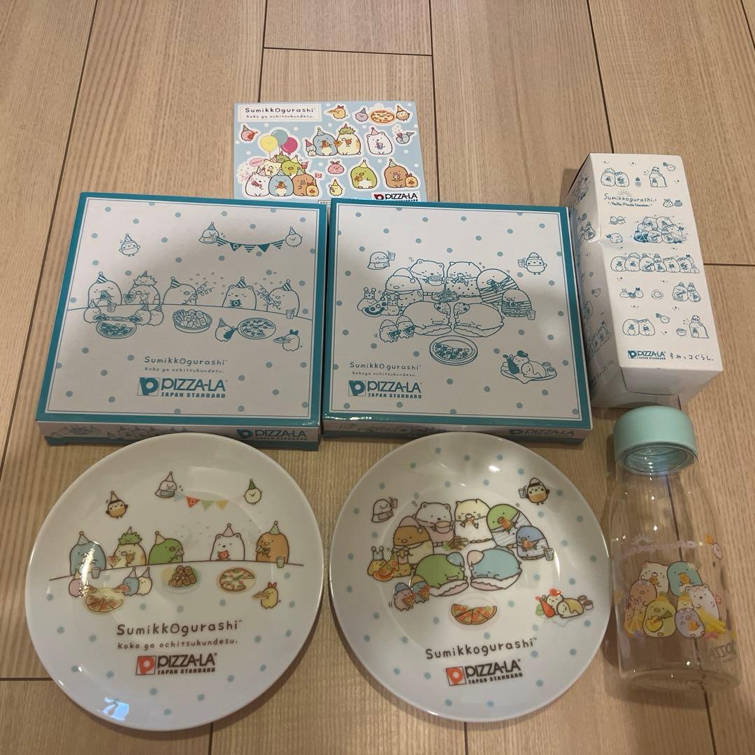 レア ピザーラ すみっコぐらし お皿セット - メルカリ