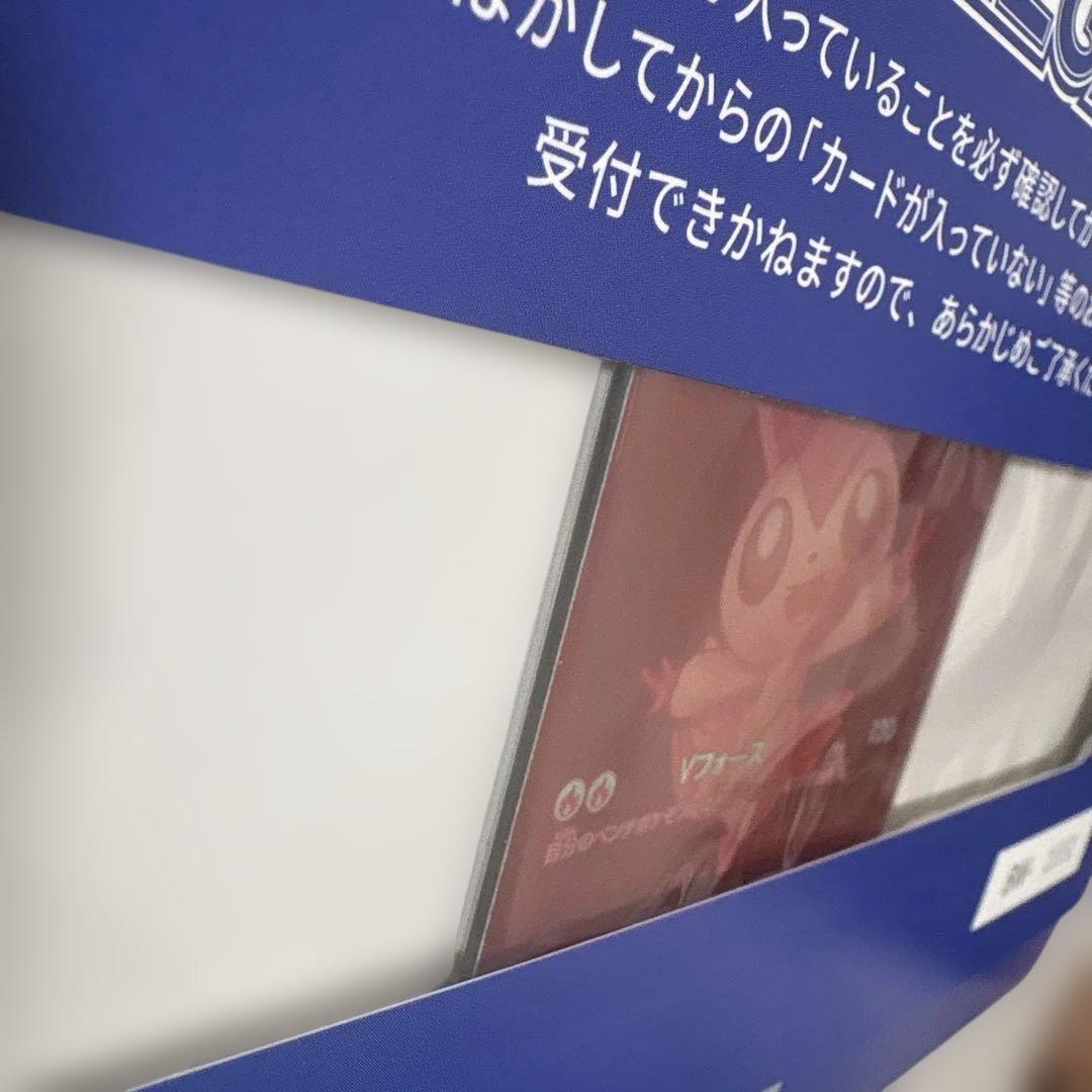 即日発送可】BWR ビクティニ争奪戦 プロモカード 新品未開封 - メルカリ