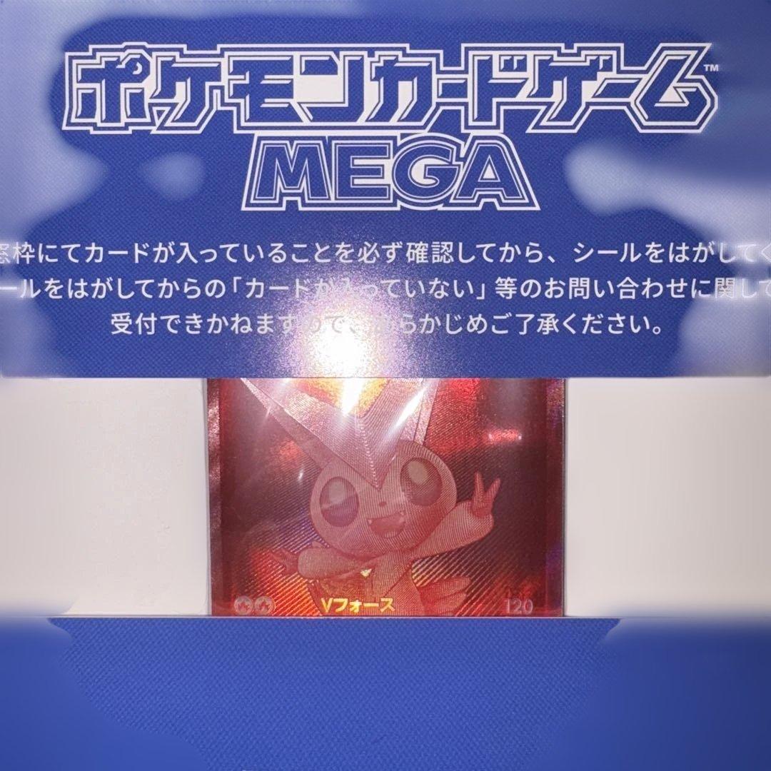 即日発送可】BWR ビクティニ争奪戦 プロモカード 新品未開封 - メルカリ