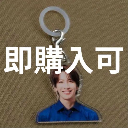 MATSURI 松岡卓弥 非売品 スカルプDボーテ めじるしキーホルダー