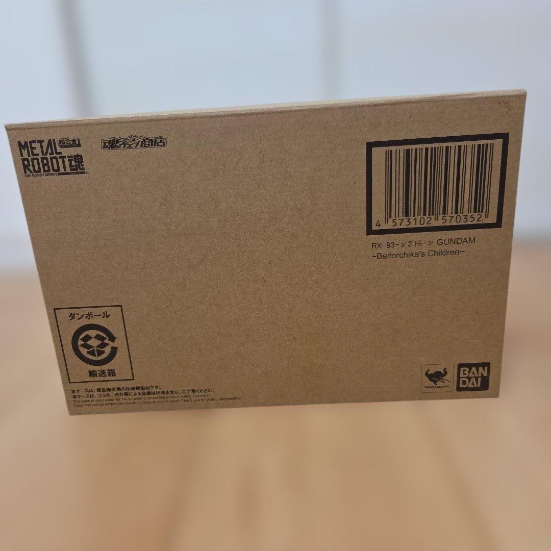 メタルロボット魂 ハイニューガンダムベルトーチカチルドレン とろ＋ひまつぶし | METAL ROBOT魂 [SIDE MS] ： Hi-νガンダム