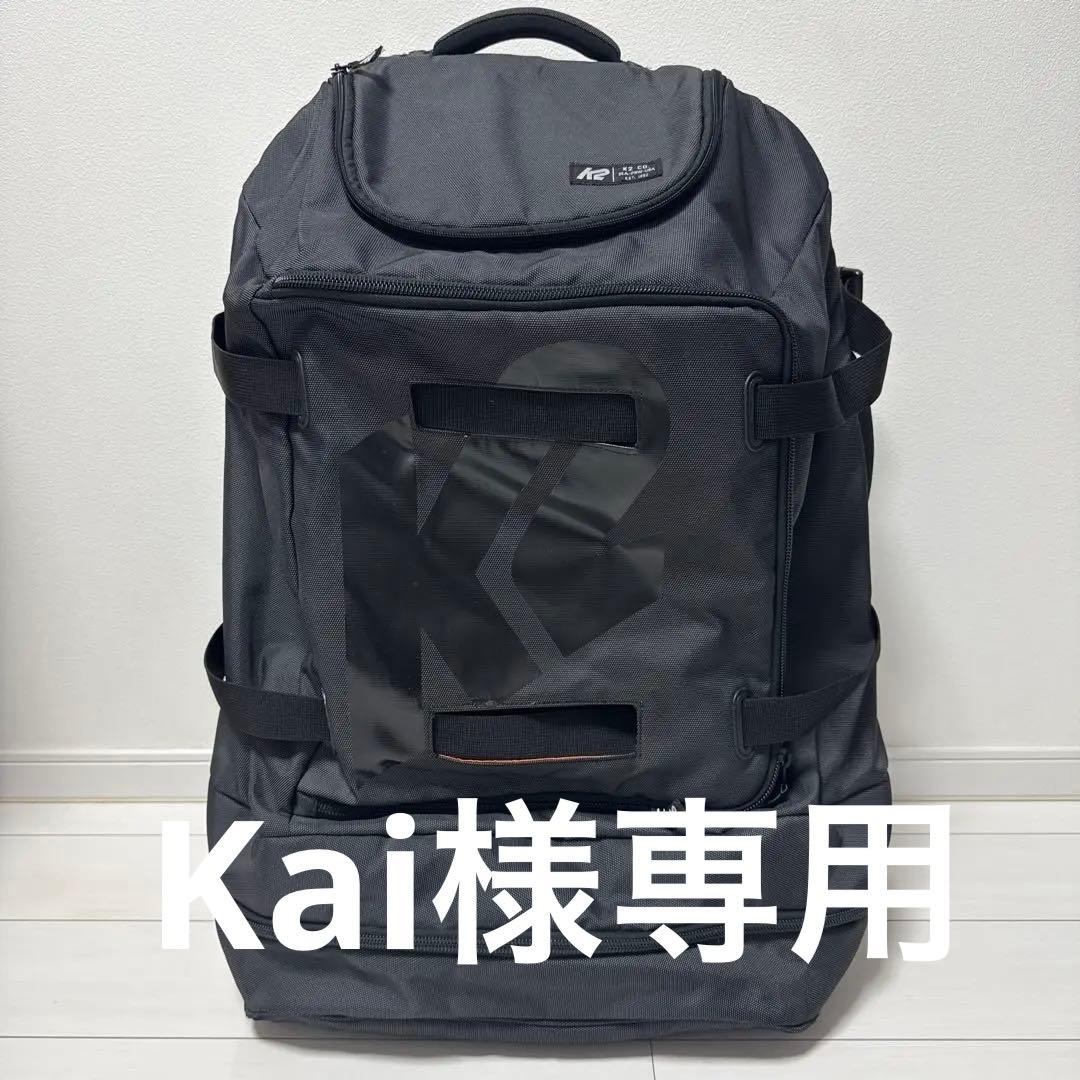 k2スキー・スノーボード用キャリーケース