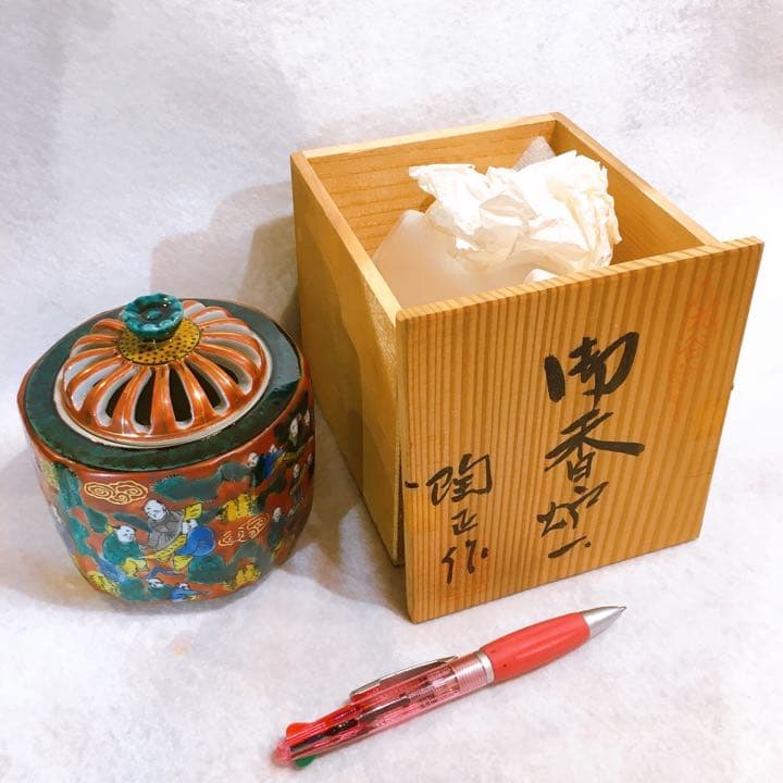 九谷焼　香炉　唐子　唐絵　すかし蓋付き　木箱付き　昭和　レトロ　床の間　金彩