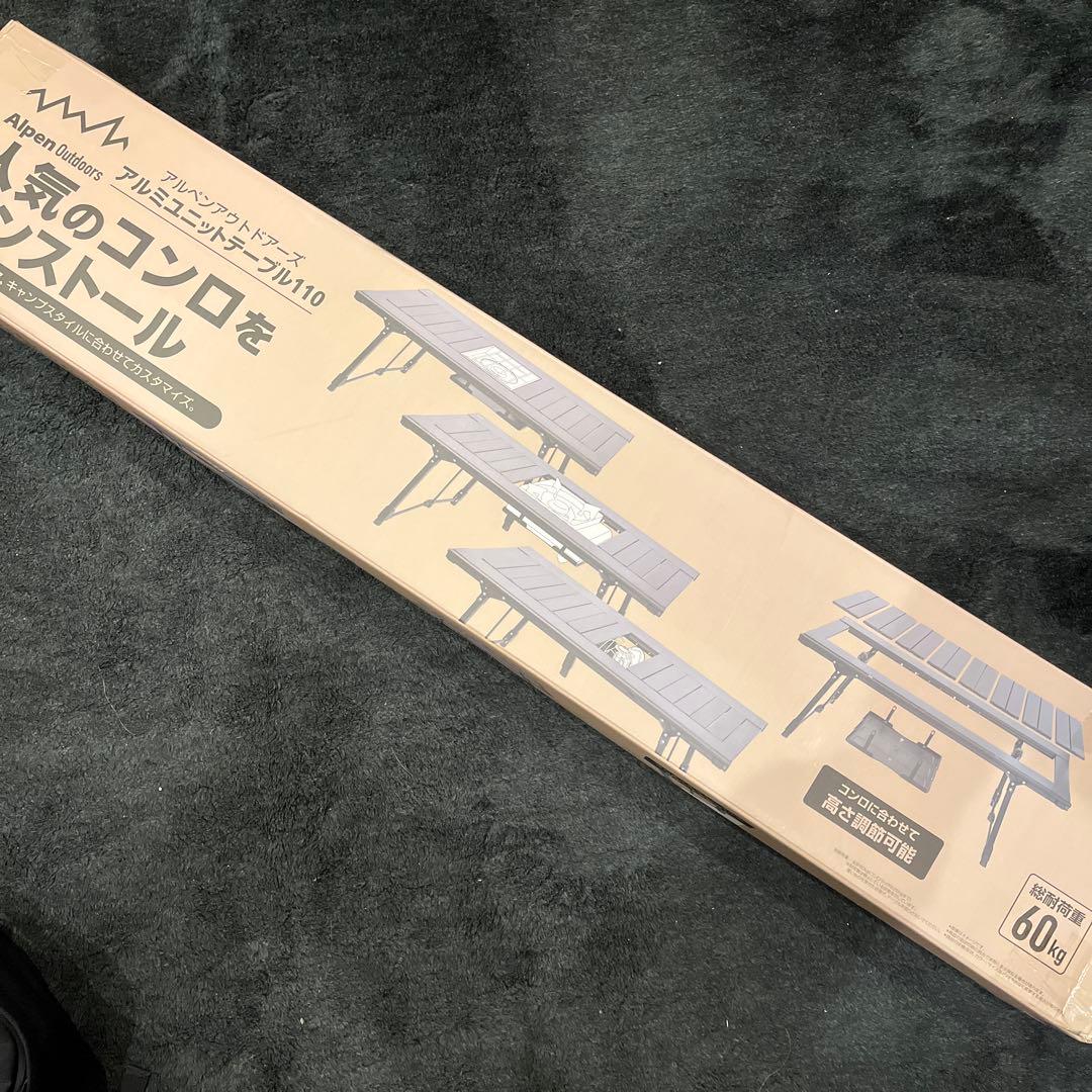 Alpen Outdoors アルミニウムテーブル110