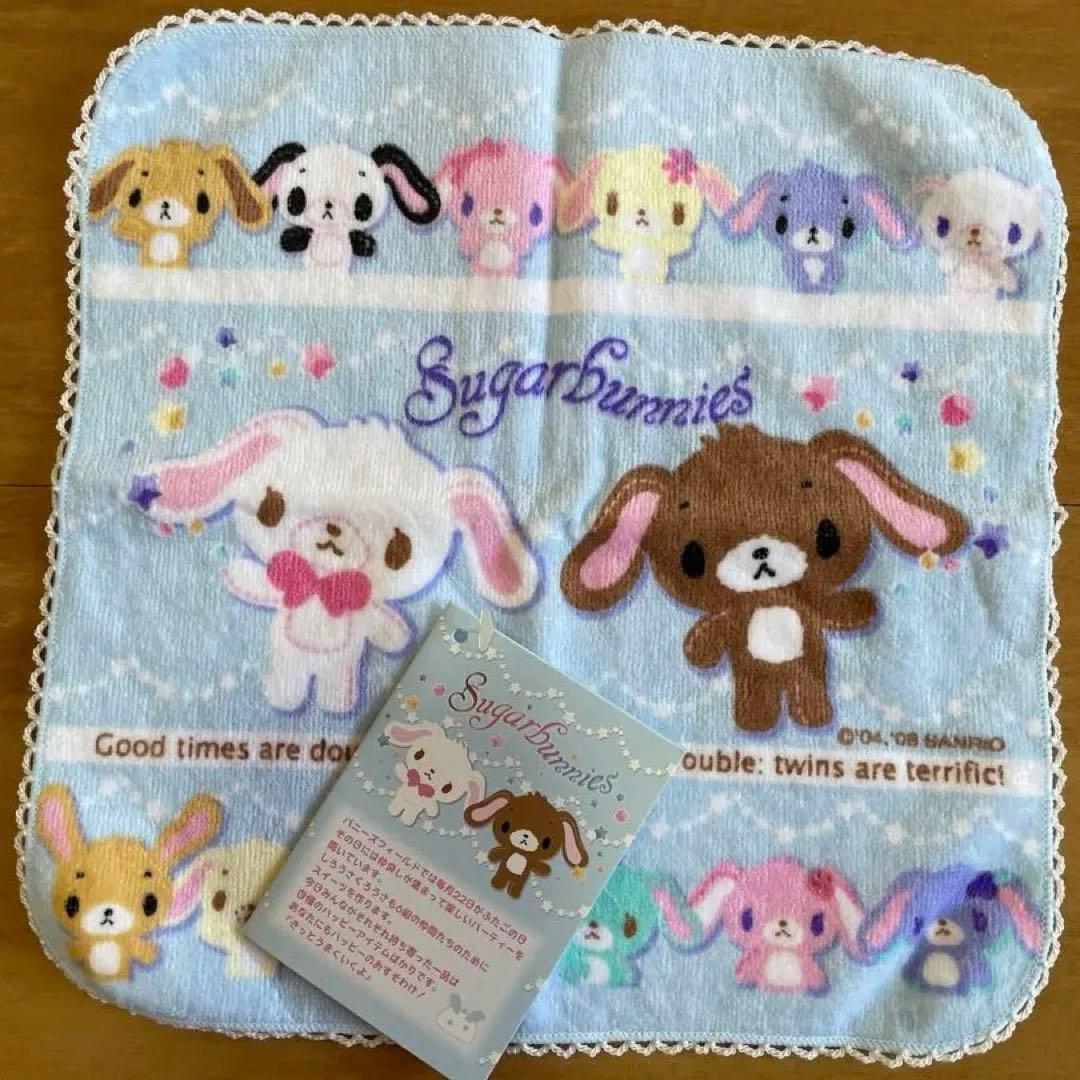 レア♡シュガーバニーズ　タオルハンカチ　☆未使用品☆
