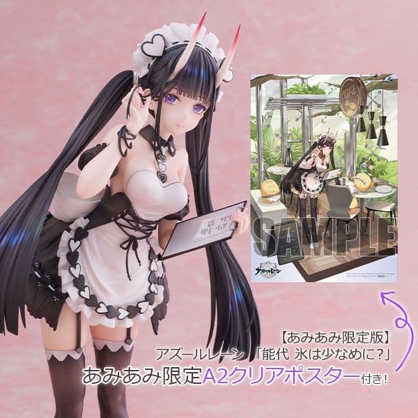 特典付★アズールレーン 能代 氷は少なめに？ 1/7 完成品フィギュア