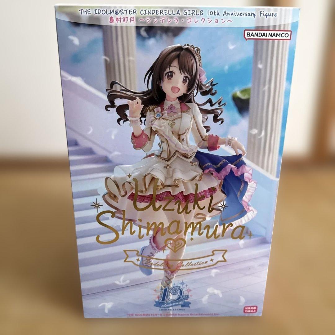 アイドルマスター シンデレラガールズ 島村卯月 10th フィギュア