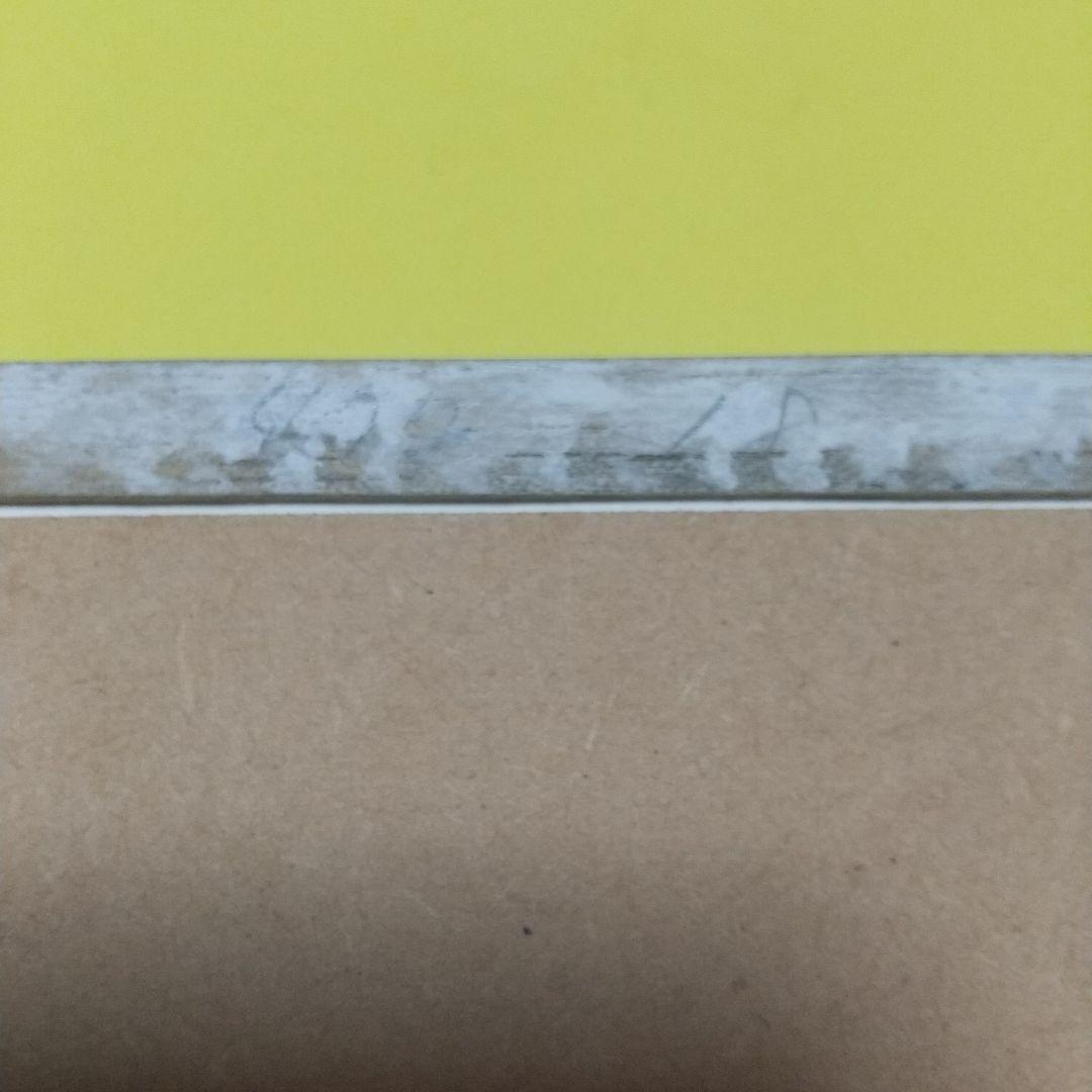 渡辺あきお 「ほう ほう ほう」絵画ふくろう そっと近づく - メルカリ