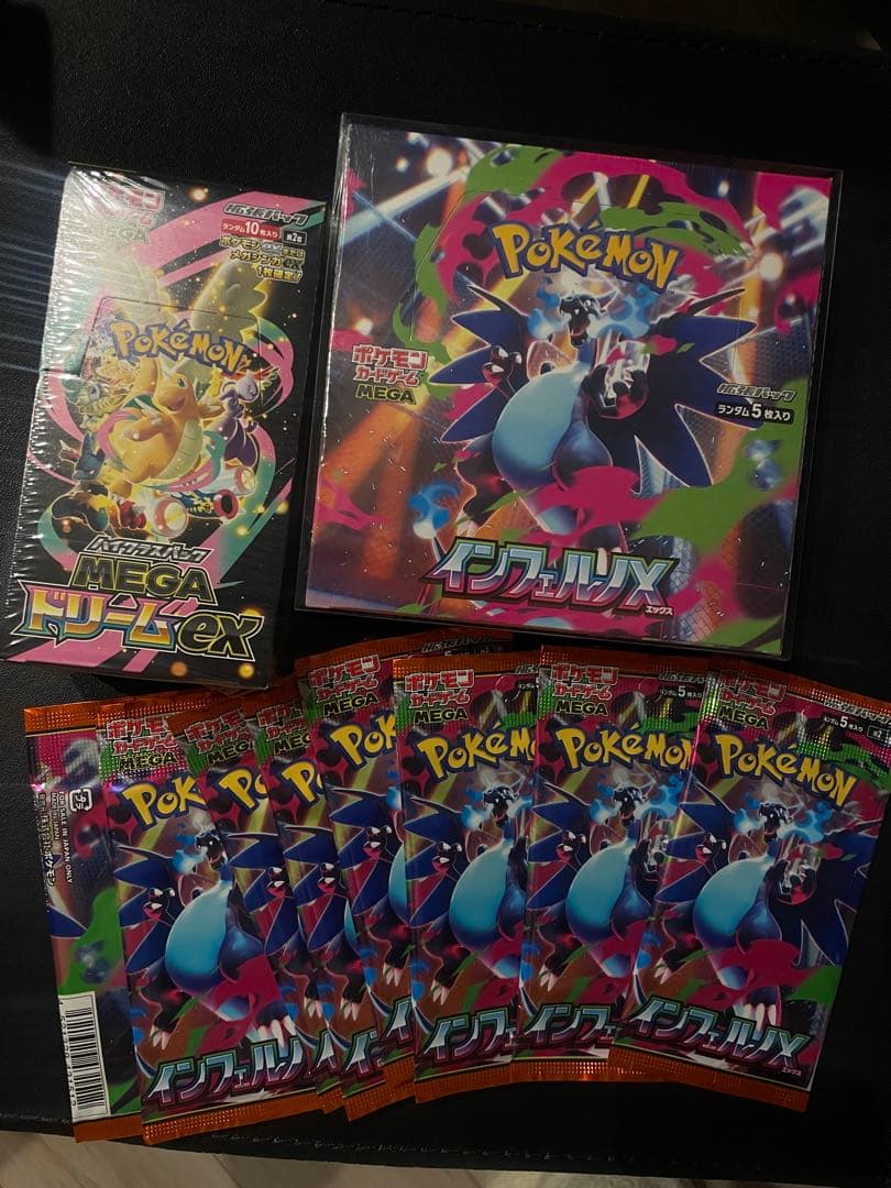 シュリンク付き インフェルノX box メガドリームex box インフェルノX メガドリームex シュリンク付きBOX ポケセン産 即発送