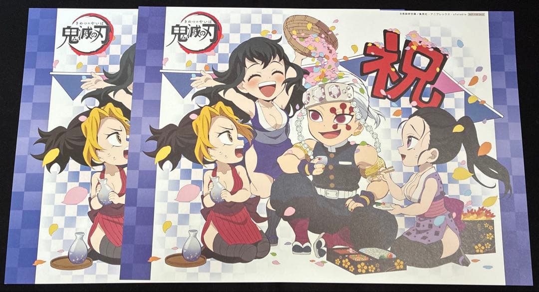 鬼滅の刃 ufotable cafe DINING ランチョンマット 宇髄天元 - メルカリ