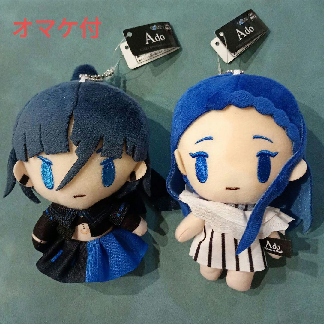 Ado ぬいぐるみマスコット ラウンドワン限定 2点セット オマケのポーチ