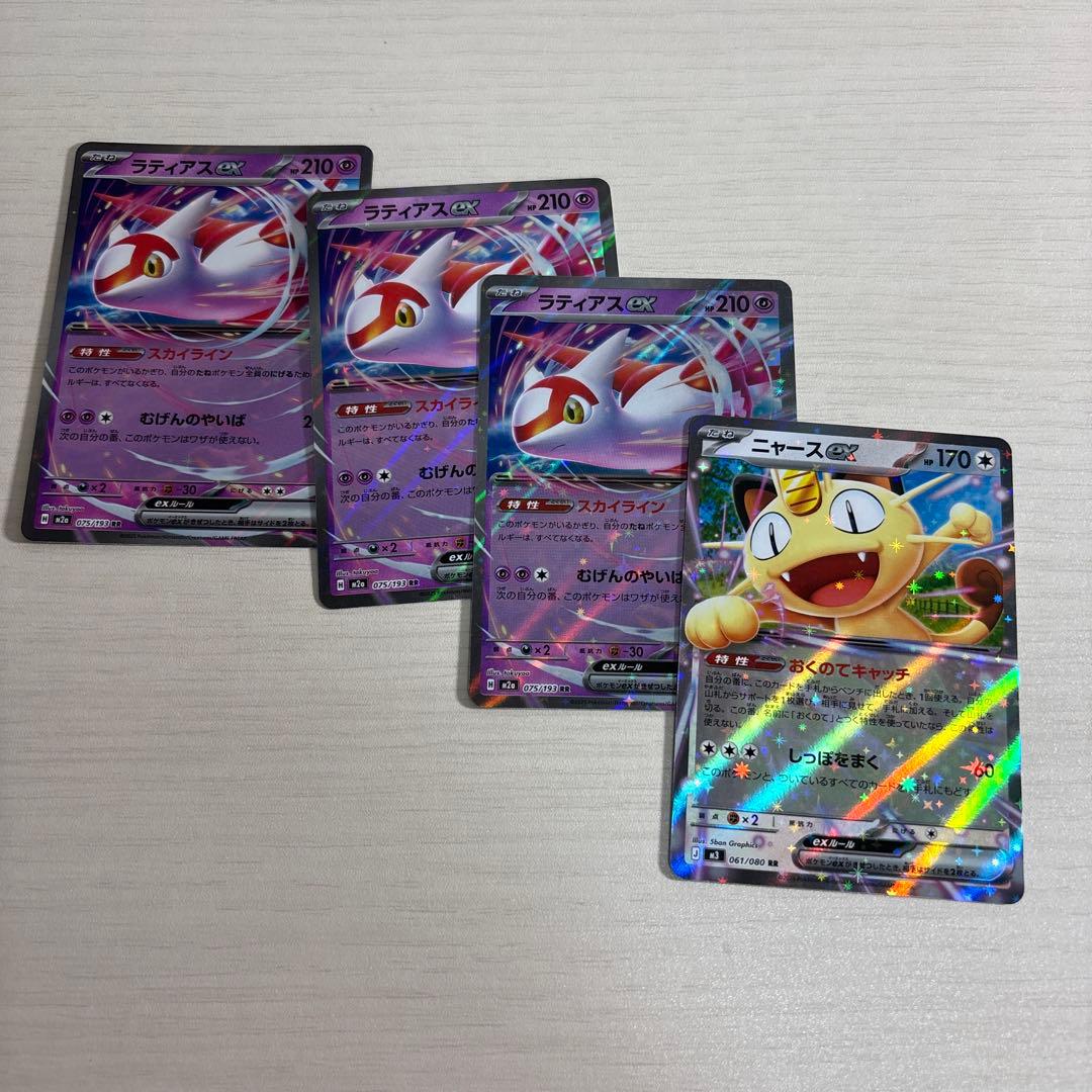 ポケモンカード 汎用カードなど まとめ売り 82枚 - メルカリ