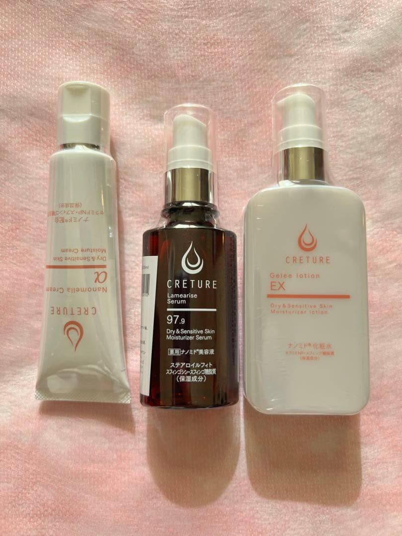 【新品未開封】ドクターリナイン クレチュール セット