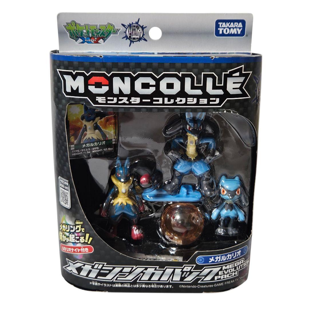 タカラトミー モンスターコレクション メガシンカパック メガルカリオ
