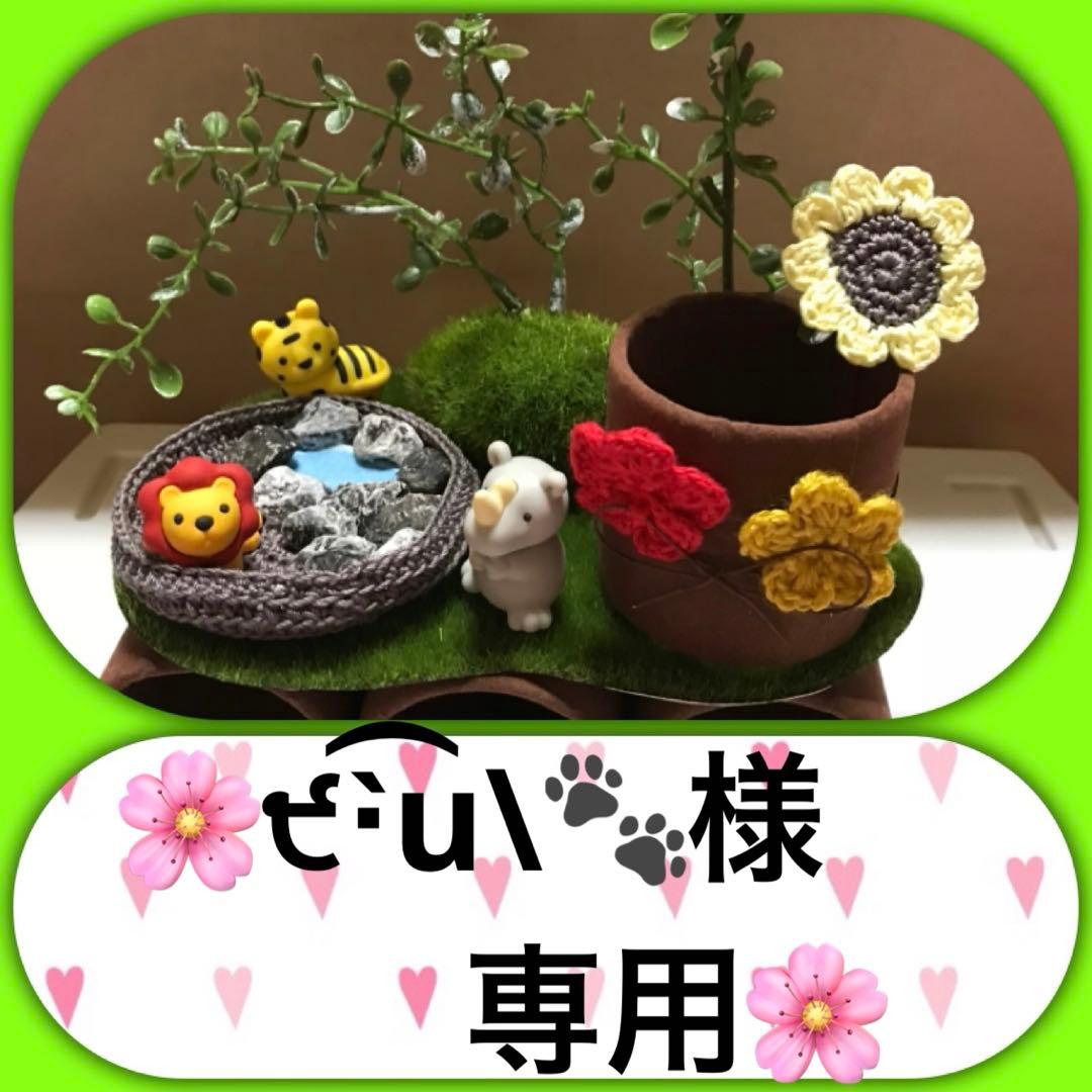 かぎ編み モチーフ