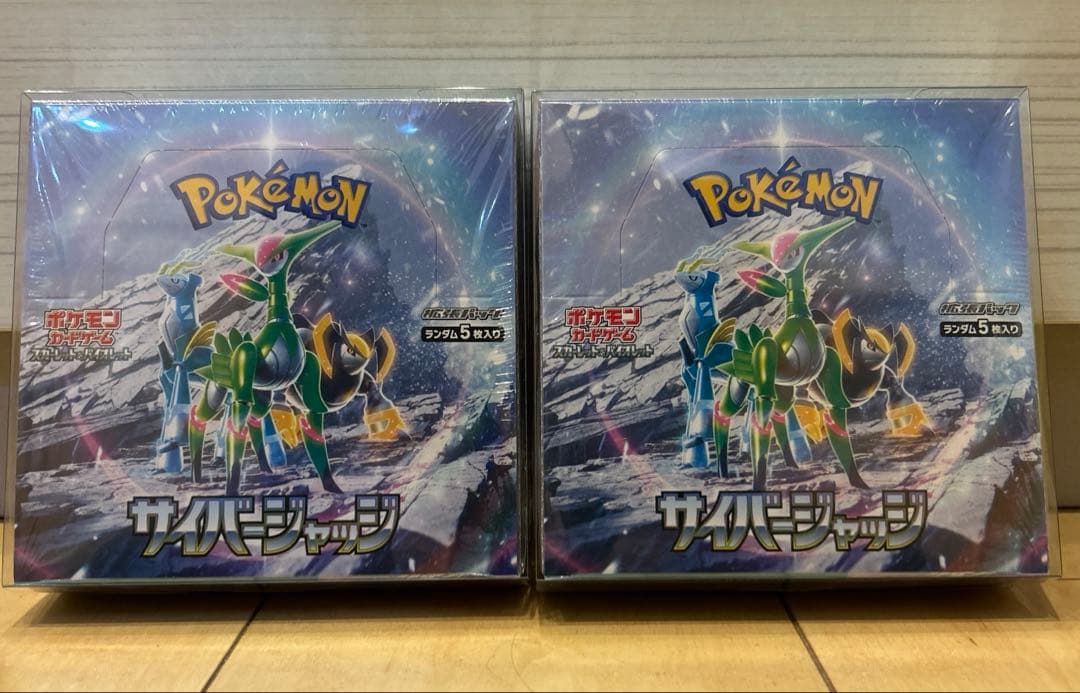 ポケモンカードゲームスカーレット&バイオレット拡張パックサイバージャッジ BOX