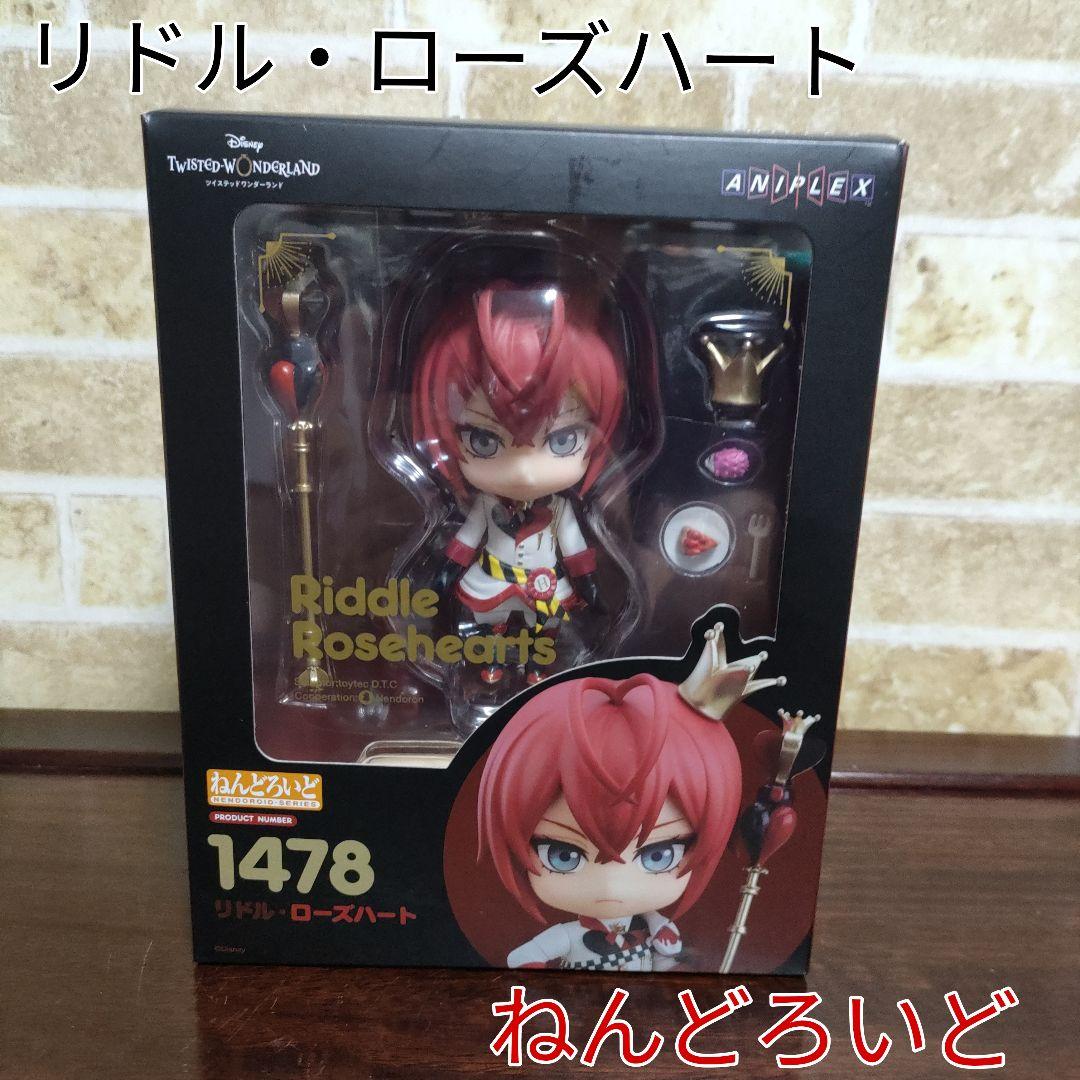 ねんどろいど 1478 リドル・ローズハート ツイステッドワンダーランド