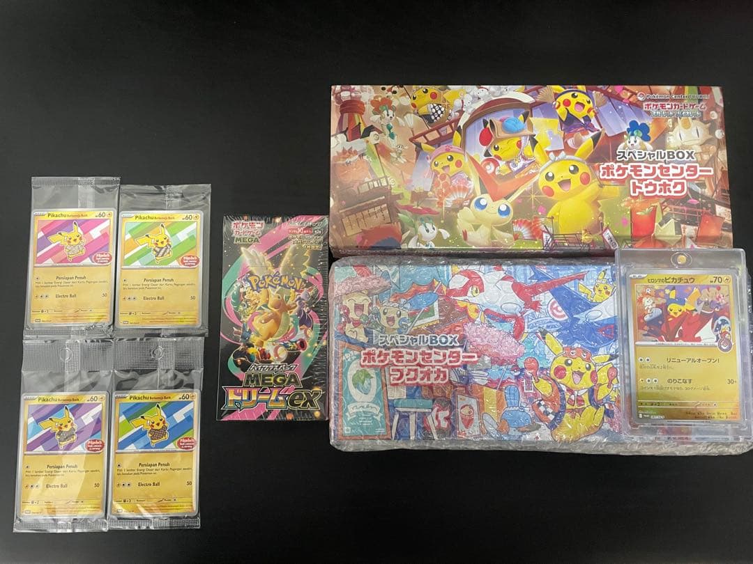 ポケモンスペシャルbox トウホク　フクオカ　未開封シュリンク付き　その他 スペシャルBOX ポケモンセンタートウホク ポケモンカード シュリンク