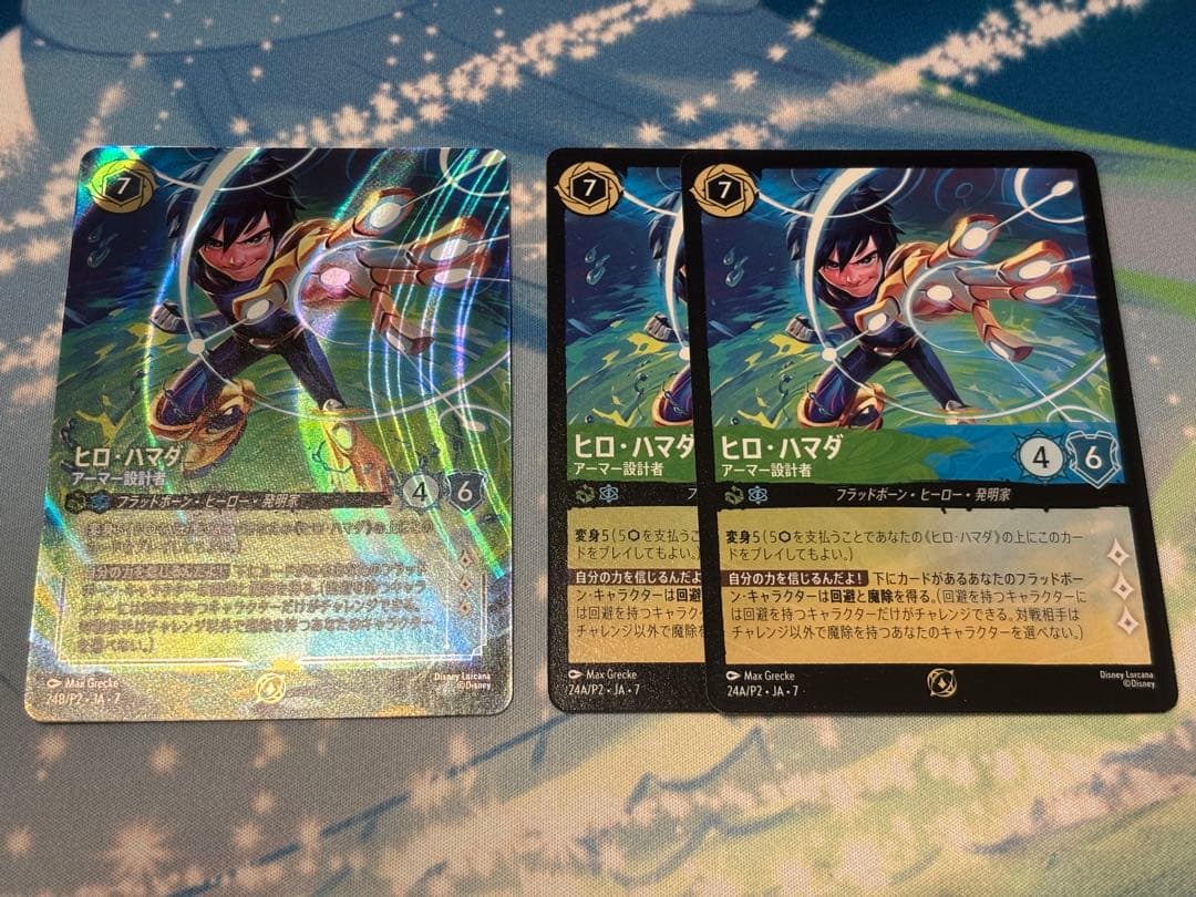 ディズニーロルカナ ヒロ・ハマダ プロモ セット セットチャンピオン