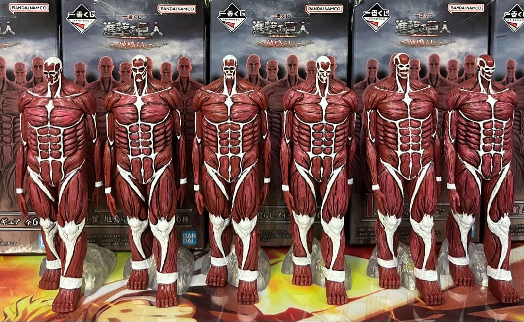 一番くじ 進撃の巨人 ～地鳴らし～ i賞 地鳴らし 6体 コンプ