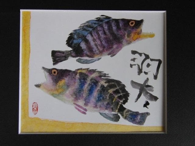 片岡鶴太郎、【羽太】、希少な額装用画集より、美品、日本人画家、新品額装付