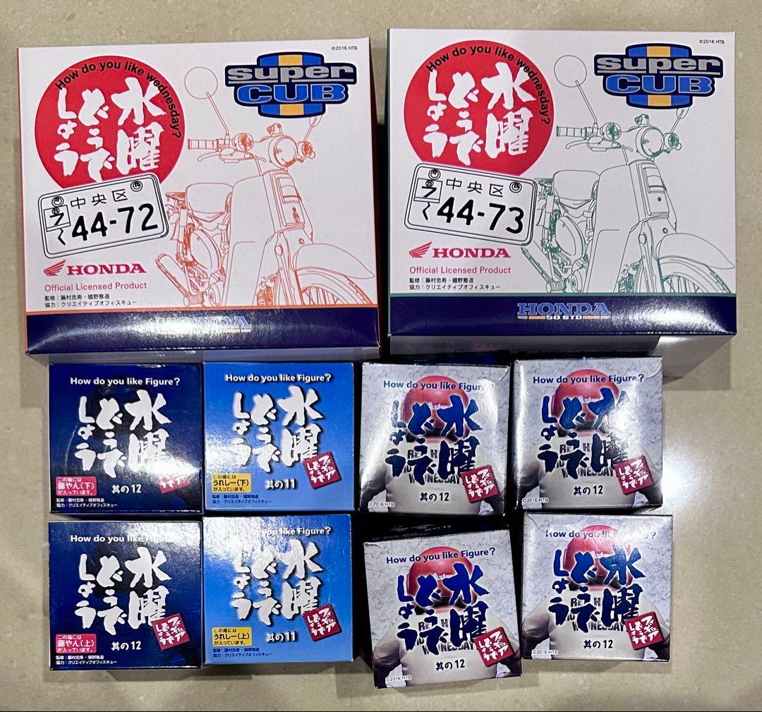 新品 水曜どうでしょう スーパーカブ 赤ヘル藤やん・うれしーフィギュア マルシン