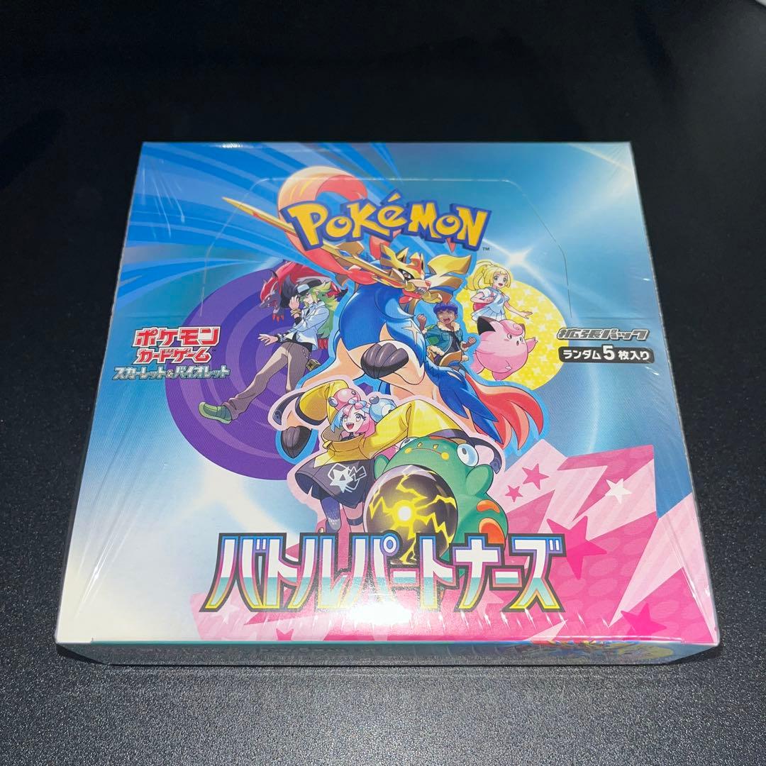 バトルパートナーズ　BOX シュリンク付き 新品未開封シュリンク付 バトルパートナーズ ポケモンカードゲーム BOX