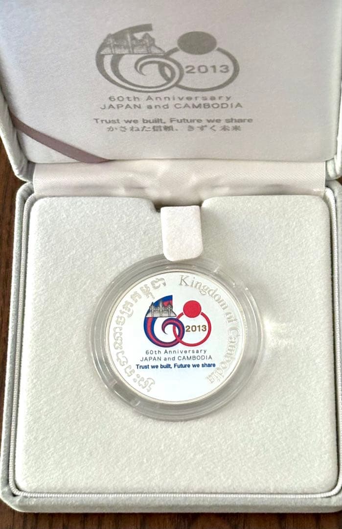 美品】日本カンボジア友好60周年記念 3,000リエル プルーフ銀貨幣