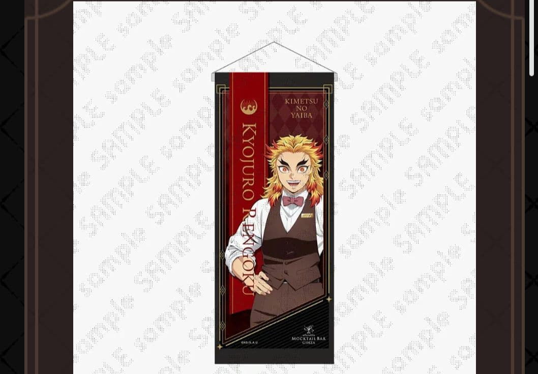 鬼滅の刃 MOCKTAIL キャラクターレプリカミニバナー　煉獄杏寿郎 鬼滅の刃 MOCKTAIL キャラクターレプリカミニバナー 煉獄杏寿郎