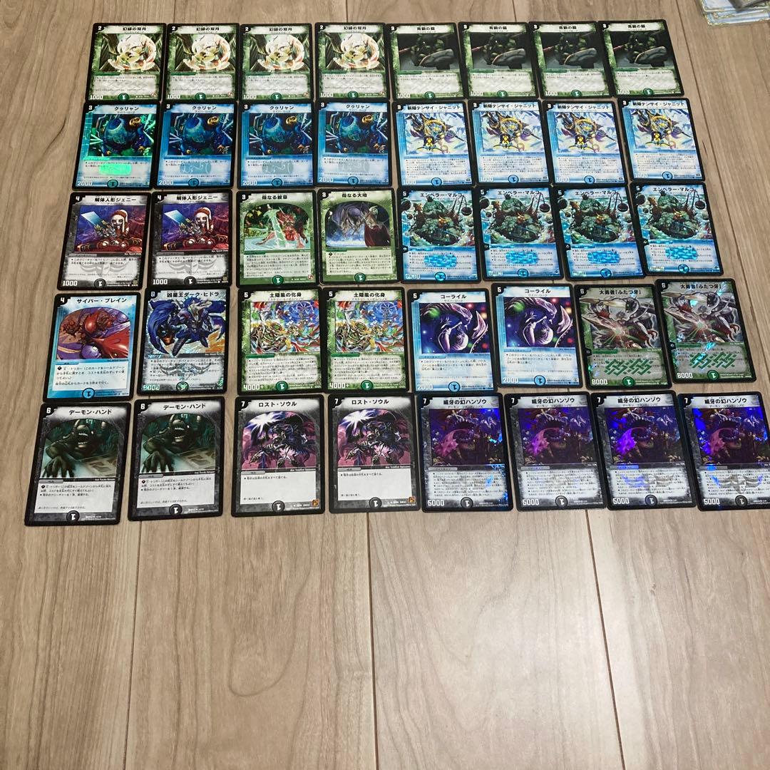 デュエマクラシック08 シノビマルコ デッキ - メルカリ