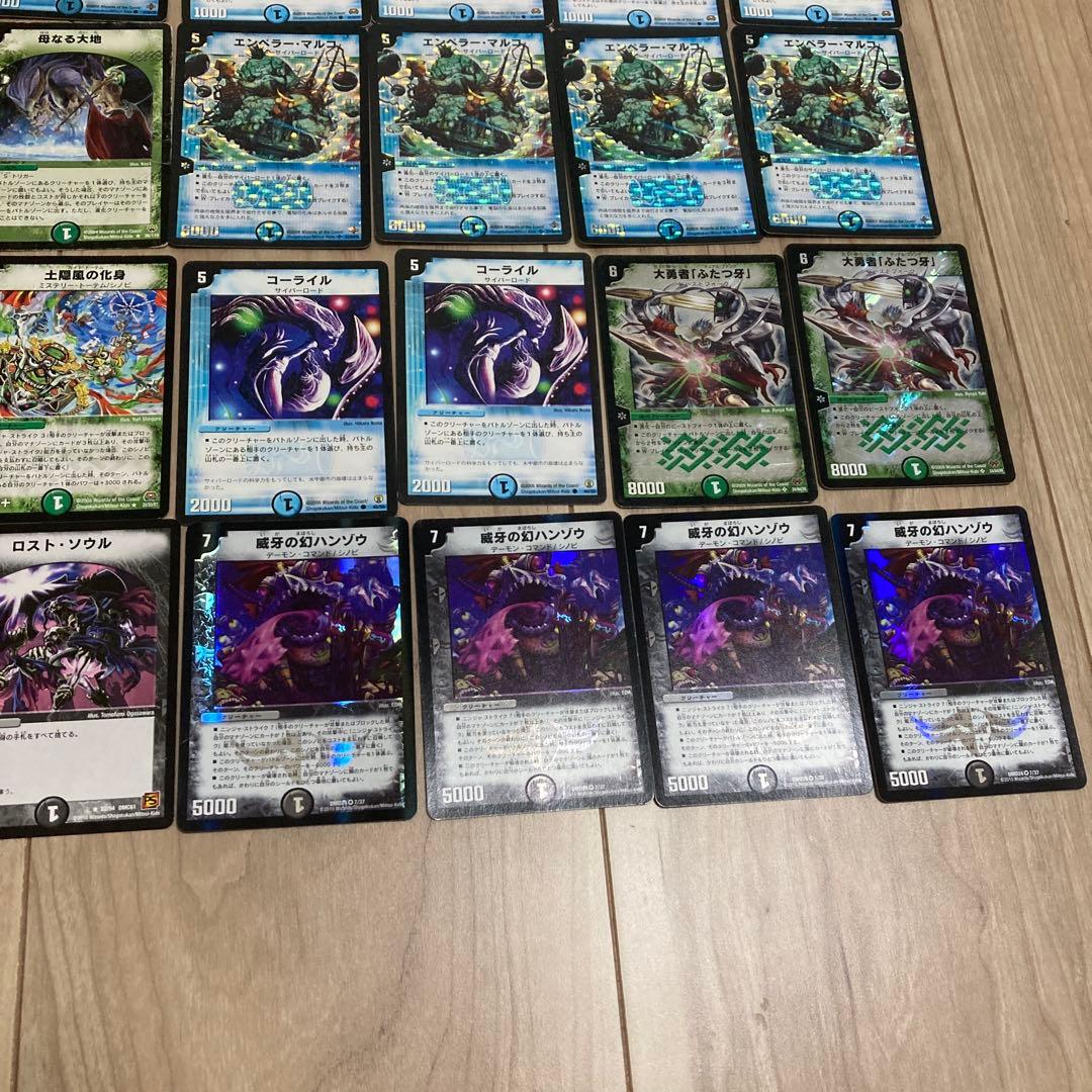 デュエマクラシック08 シノビマルコ デッキ - メルカリ