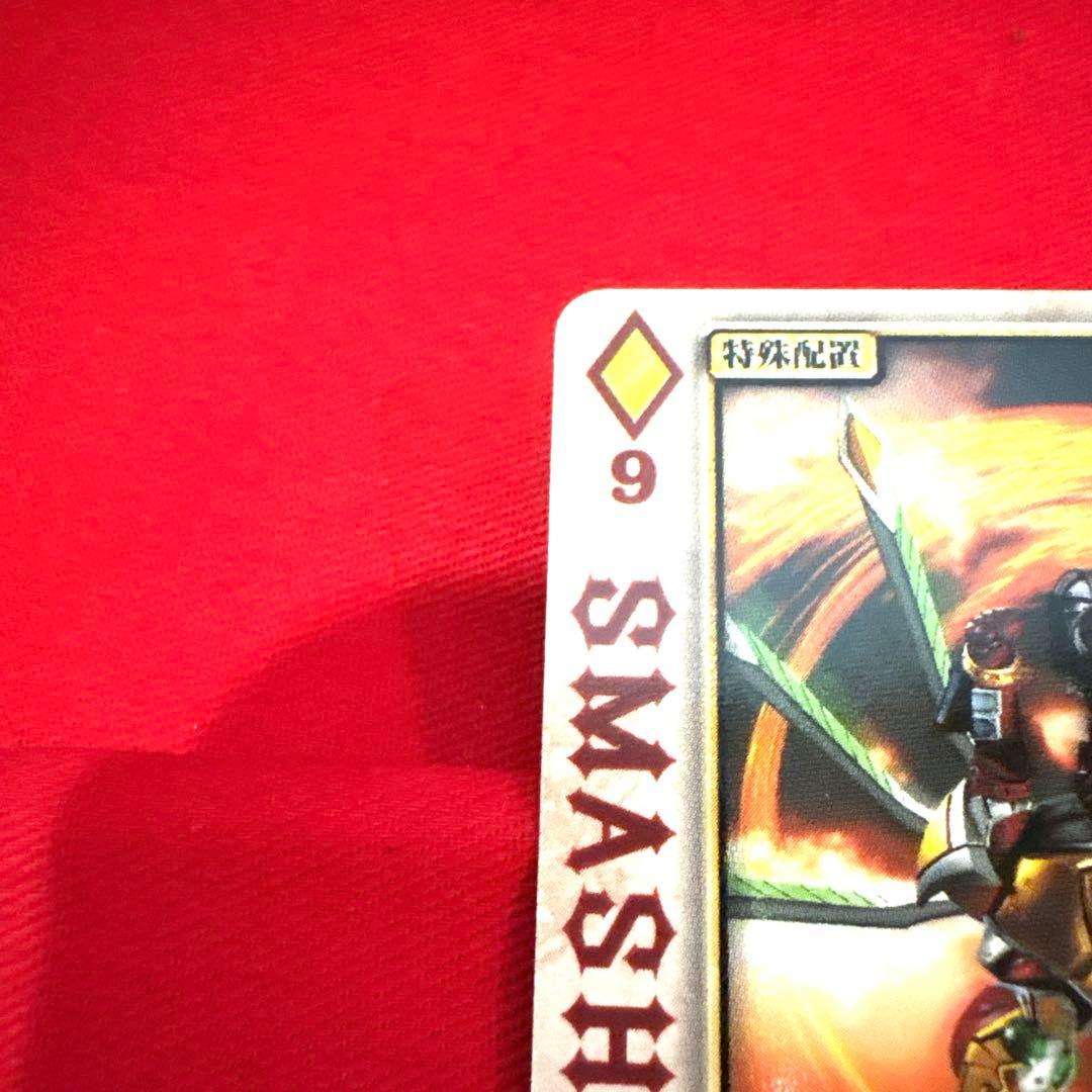 ラウズカード J•バーニングスマッシュ 仮面ライダーギャレン トレカ