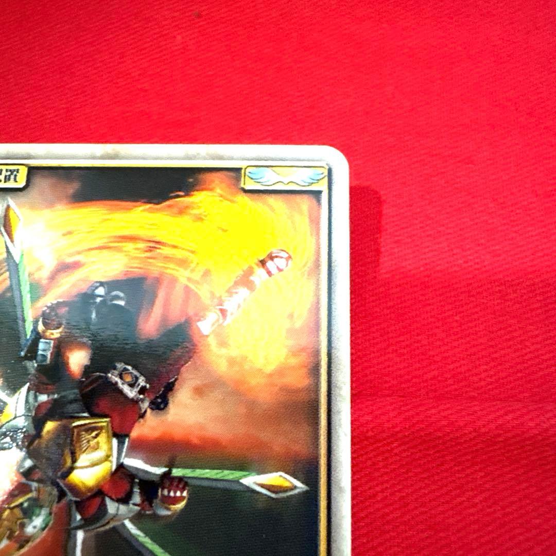 ラウズカード J•バーニングスマッシュ 仮面ライダーギャレン トレカ