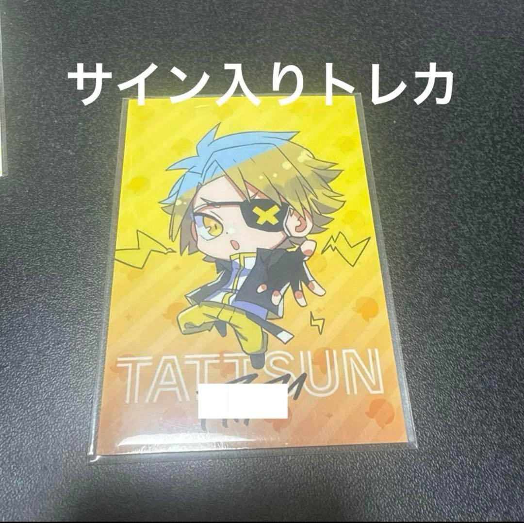 カラフルピーチ からぴち たっつん サイン入りトレカ 直筆サイン 桃まつり カラフルピーチ たっつんさんサイン付きカード｜Yahoo!フリマ（旧