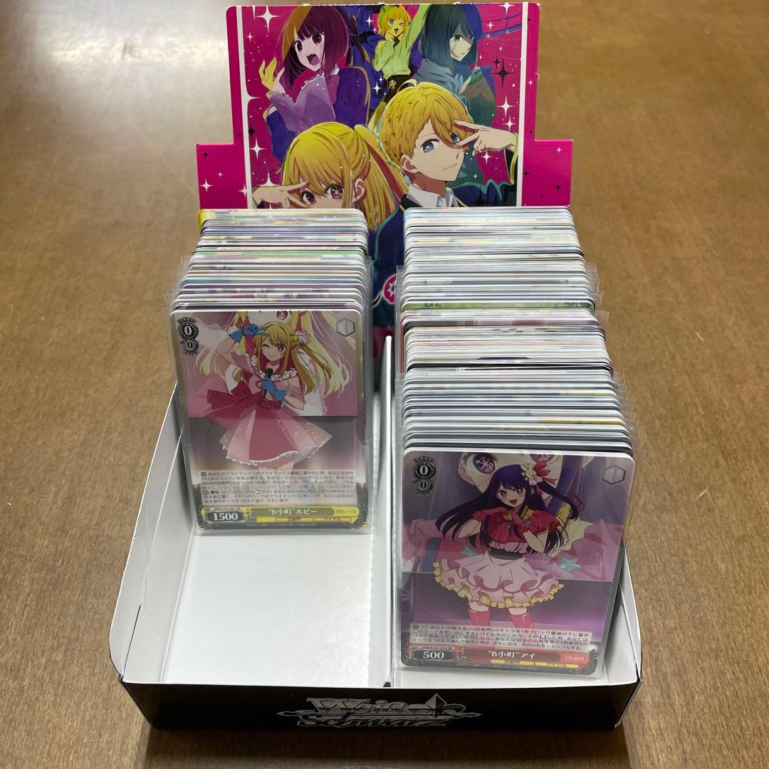 ヴァイス　推しの子　4コン